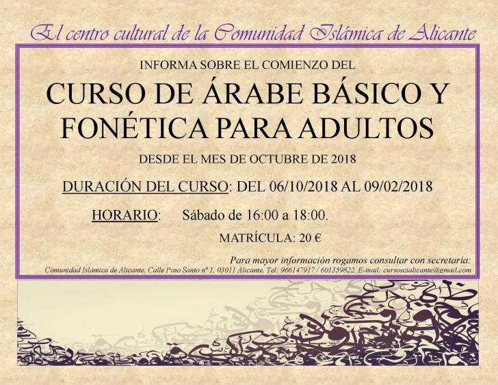 Curso de árabe básico. a partir del 6 de octubre, todos los sábados, de 16:00 a 18:00 