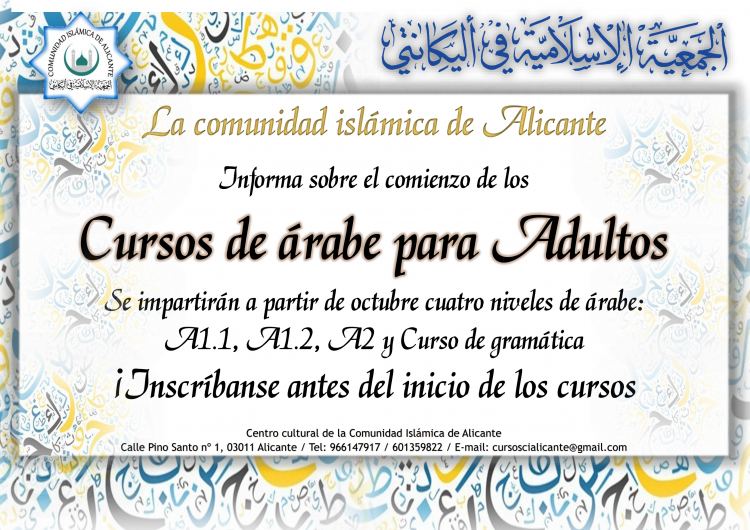 Cursos de árabe para adultos a partir del próximo 6 de octubre de 2018