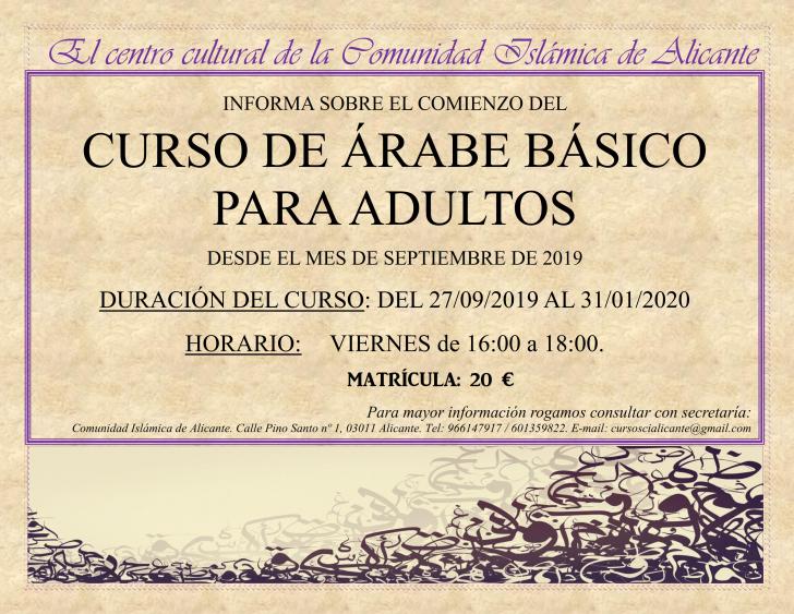 Curso de Árabe Básico: Pronunciación, lectura y escritura