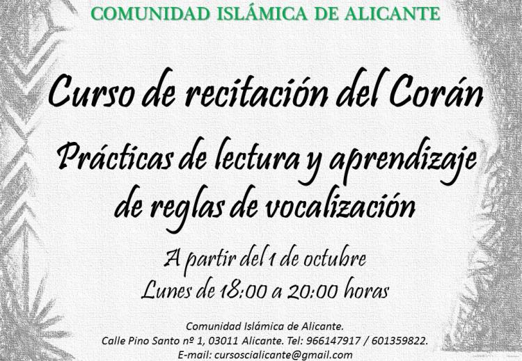 Curso de recitación del Corán desde el 1 de octubre 2018 hasta 28 de enero 2019