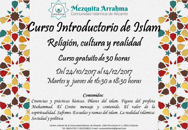 Curso introductorio de islam. Del 24 de octubre al 14 de diciembre de 2017