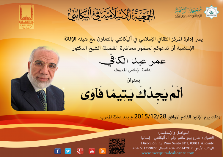 Dr. Omar Abdelkafy