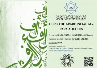 Curso de Árabe Inicial: A1.2 para adultos, desde el 21 de marzo de 2023 hasta el 15 de junio de 202