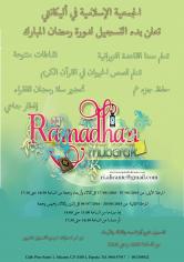 Curso de Ramadan