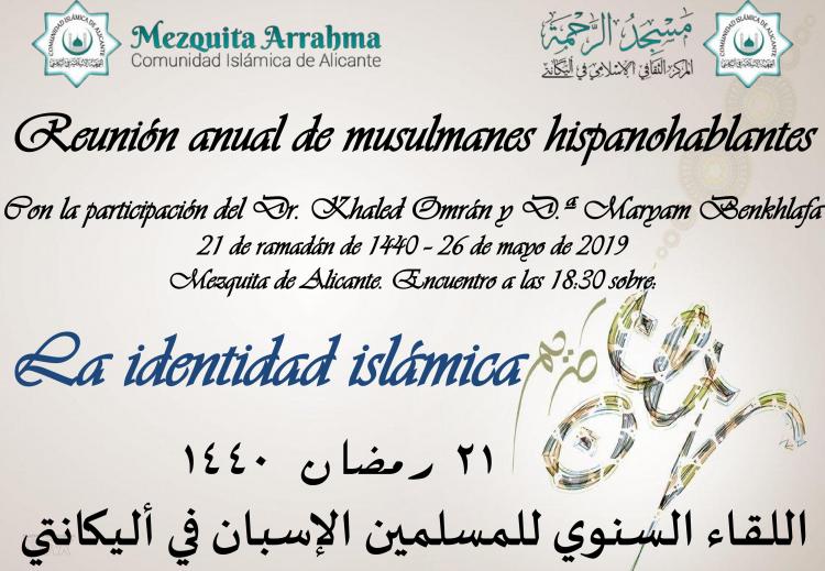 Invitación al encuentro anual de musulmanes hispanohablantes 26-05-2019